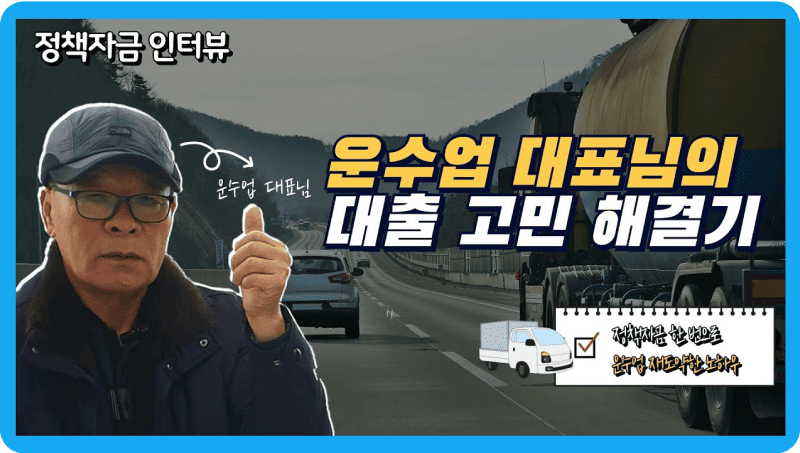 정책원 유튜브 후기
