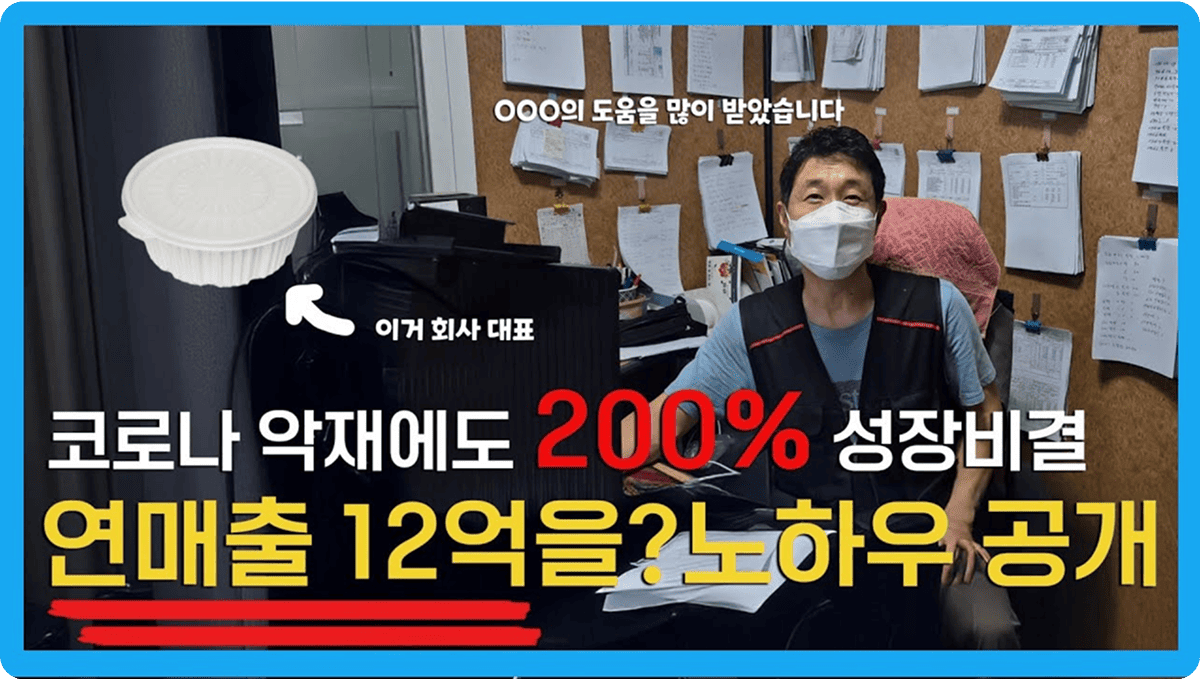 정책원 후기